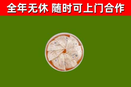 陆良县回收燕窝